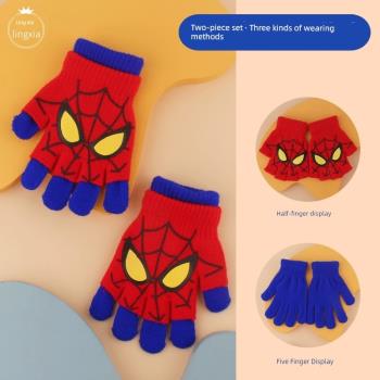 超級英雄卡通蜘蛛俠手套小男孩冬季半指翻蓋手套加厚保暖五指手套