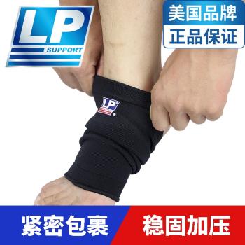 LP冬季保暖運動護踝男女腳踝護具腳腕護腳踝健身跑步扭傷保護套