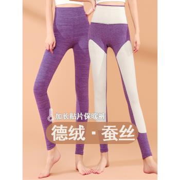 德絨秋褲女內穿緊身加厚打底褲大碼發熱高腰加長高個子保暖褲襯褲