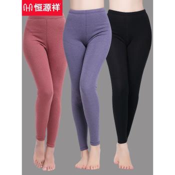 恆源祥女加厚雙層冬款德絨保暖褲