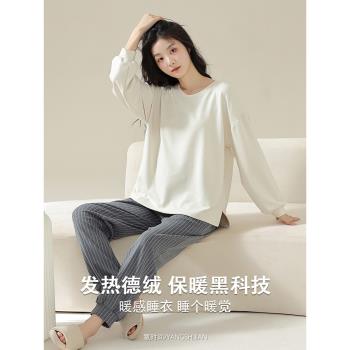 德絨春秋款條紋簡約保暖女睡衣