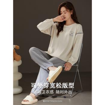 德絨春秋冬季保暖女簡約休閑睡衣