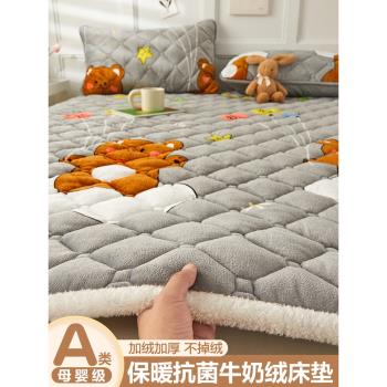 冬季加厚床墊軟墊家用保暖墊被床褥子珊瑚絨床毯宿舍加絨被褥鋪底