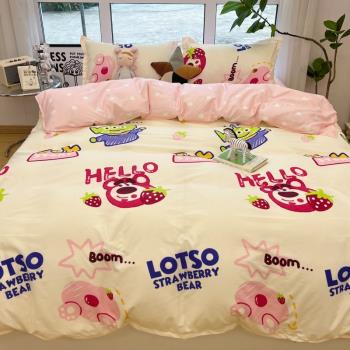 ins粉色草莓熊床上四件套水洗棉文藝1.5米被套床單三件套少女心