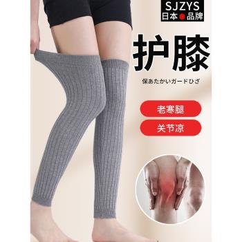 日本護膝蓋男女關節保暖老寒腿夏季防滑長款老人護小腿漆護套神器
