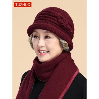 中老年人帽子女媽媽冬季加厚保暖老太太奶奶針織毛線帽圍巾套裝