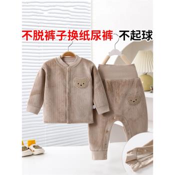 嬰兒衣服秋冬加絨加厚開衫睡衣套裝六7八9十個月男女寶寶保暖內衣