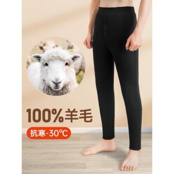 羊毛棉褲男士冬季加絨加厚100純羊毛內穿特厚駝絨蠶絲羊絨保暖褲