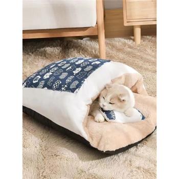 貓咪狗狗寵物用品可拆洗半封閉式貓窩冬天冬季睡覺保暖毛絨貓睡袋