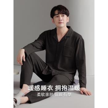 德絨秋款保暖男開衫高階感睡衣