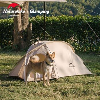 Naturehike挪客寵物帳篷窩便攜戶外露營冬季保暖狗窩貓窩四季通用