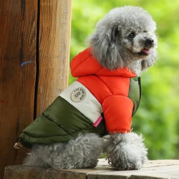 泰迪狗狗衣服秋冬季羽絨服小型犬比熊博美約克夏幼犬冬裝保暖棉衣