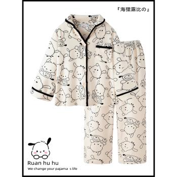 卡通帕恰狗珊瑚絨睡衣女冬季2023新款加厚法蘭絨薄絨套裝家居服天