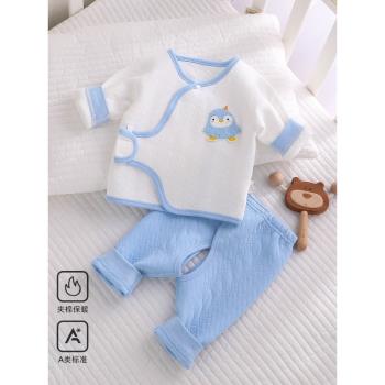 新生嬰兒衣服冬天貼身初生寶寶保暖內衣秋冬款空氣棉分體夾棉套裝