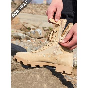 夏季透氣戶外高幫拉鏈訓練作戰靴特種兵戰術工裝靴沙漠陸戰登山靴