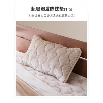 外貿超吸濕發熱枕墊防滑保暖冬季日式毛絨單人枕巾法蘭絨枕頭墊