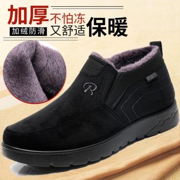 冬季保暖防滑加厚父親老北京布鞋