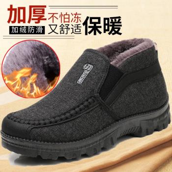 冬季一腳蹬加厚保暖老北京布鞋