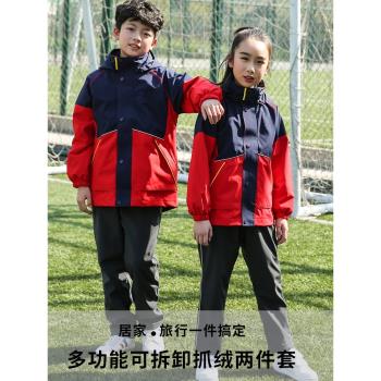 兒童沖鋒衣三合一男女童校服可拆卸兩件套秋冬季防雨防風保暖外套