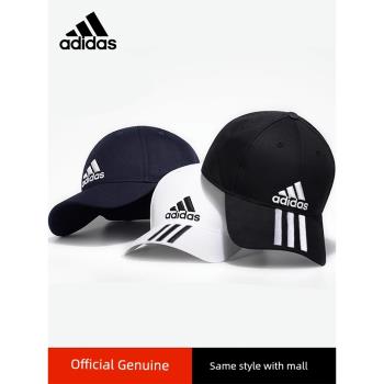Adidas阿迪達斯帽子男士夏季太陽帽運動帽官網棒球帽硬頂鴨舌帽女