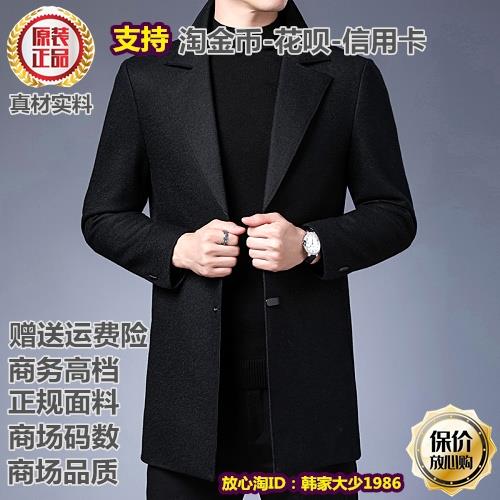 跨境秋冬新款雙面呢子風衣青年保暖潮韓版休閑羊毛外套毛呢大衣