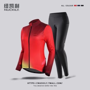 騎行服女士秋冬抓絨山地車自行車服裝長袖公路車套裝冬款防風保暖