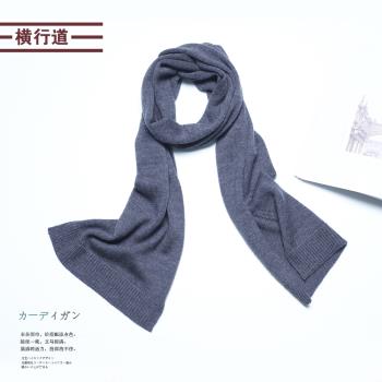 2025春季新款含羊毛女士圍巾黑色春季純色簡約保暖針織毛線圍脖