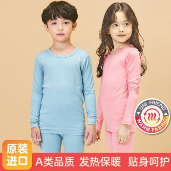 韓國秋冬男女寶寶純色兒童內衣