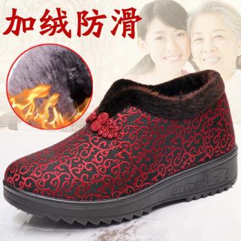 套腳媽媽棉靴保暖加絨老北京布鞋