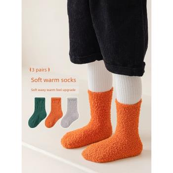 兒童襪子冬季加絨加厚中筒水貂絨珊瑚絨女童秋冬款保暖毛巾地板襪