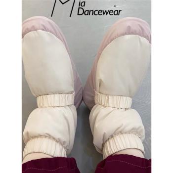 幻夢芭蕾現貨MIA DANCEWEAR芭蕾舞蹈保暖鞋男女冬季熱身練功鞋