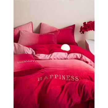 冬季加厚紅色牛奶絨四件套婚慶刺繡珊瑚絨被套高級感保暖床上用品
