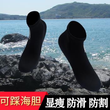 浮潛襪防滑防寒保暖潛水襪套防珊瑚沙灘游泳襪子輕便潛水鞋2MM厚