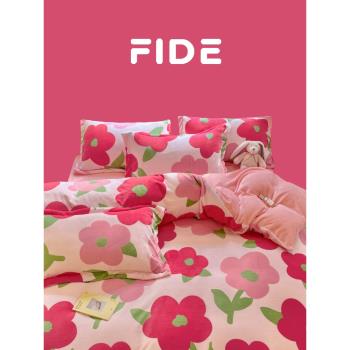 FIDE家居冬季田園小清新粉紅色大花朵加絨加厚牛奶絨四件套被套