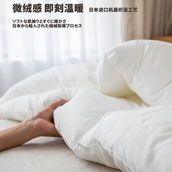 出口日本柔軟糯春秋被芯 親膚A類保暖單人冬被微磨毛酒店雙人被子