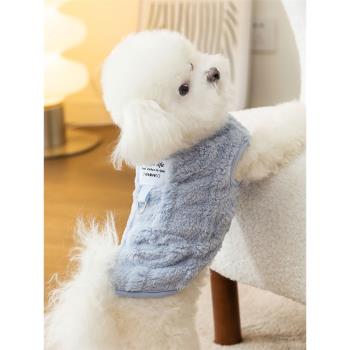 寵物狗狗馬卡龍系列牽引馬甲絨衣秋季冬季保暖衣服比熊泰迪小型犬