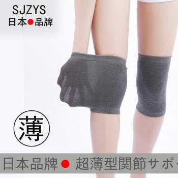 日本護膝套護膝蓋女士關節保暖老寒腿護膝夏季薄款膝關節空調房套