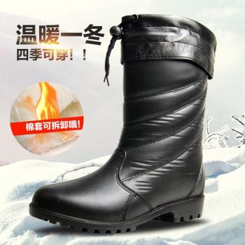 冬季可拆卸加絨靴子防水保暖雨鞋