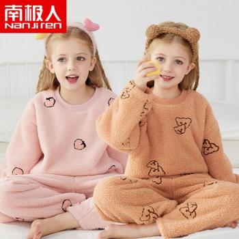 南極人秋冬加厚保暖珊瑚絨家居服