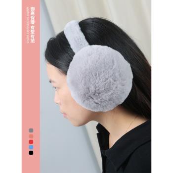 保暖耳罩女士韓版可折疊加厚毛絨