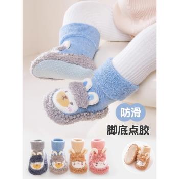 地板襪嬰兒秋冬季新生寶寶鞋子