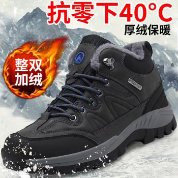 冬季保暖加絨加厚戶外登山雪地靴