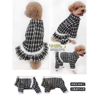 冬裝比熊泰迪狗狗衣服加絨加厚保暖小香風包肚子高領格子四腳衣服
