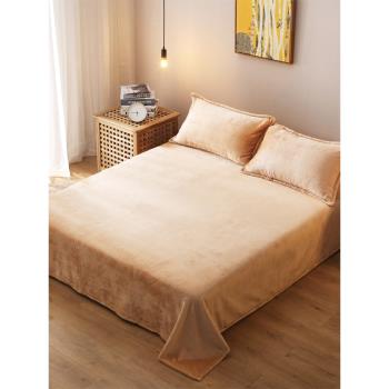 法蘭絨毯子床上用冬季加厚珊瑚絨牛奶雙人單學生宿舍床單鋪床毛毯