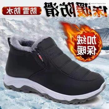 冬季老北京滑布鞋男加絨加厚中老年健士步鞋保暖防男棉靴爸爸棉鞋