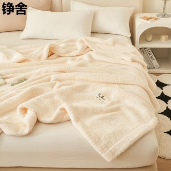 加厚珊瑚法蘭絨毛毯冬季牛奶絨毯子午睡辦公室空調蓋毯沙發小被子