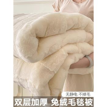 冬季毛毯蓋毯加厚毛毯子珊瑚法蘭絨毯被辦公室午睡床上用冬天厚款