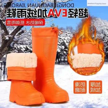 冬季厚加保暖便一體EVA棉雨鞋防輕水膠鞋男防滑加棉泡沫雨靴
