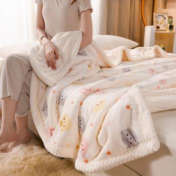 兒童毛毯冬季加厚嬰兒被子小毯子辦公室午睡毯珊瑚絨寶寶蓋毯冬天