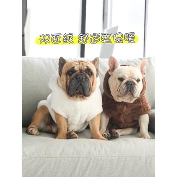 狗狗衣服可愛卡通棉絨外套秋冬季寵物新款小型犬加厚保暖泰迪法鬥